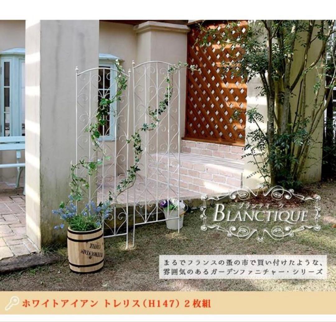 ブランティーク ホワイトアイアントレリス2枚組 北欧風 - メルカリ