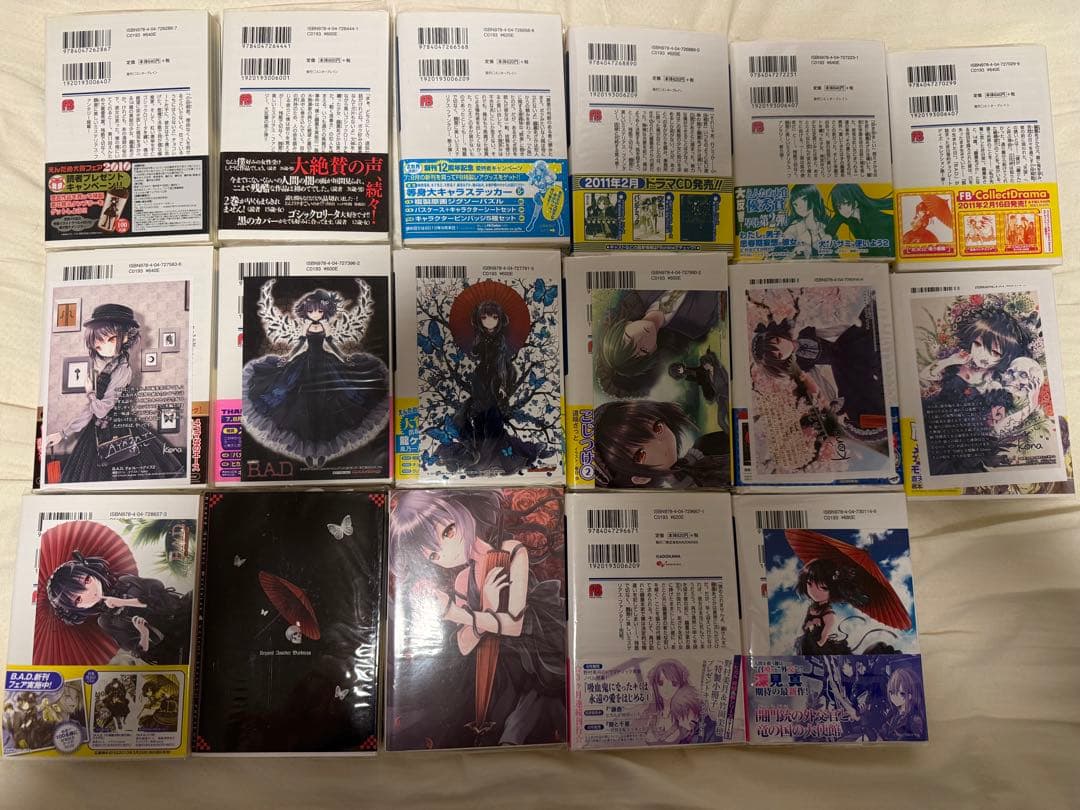 【全巻初版・帯付】BAD 綾里けいし（店舗特典付）