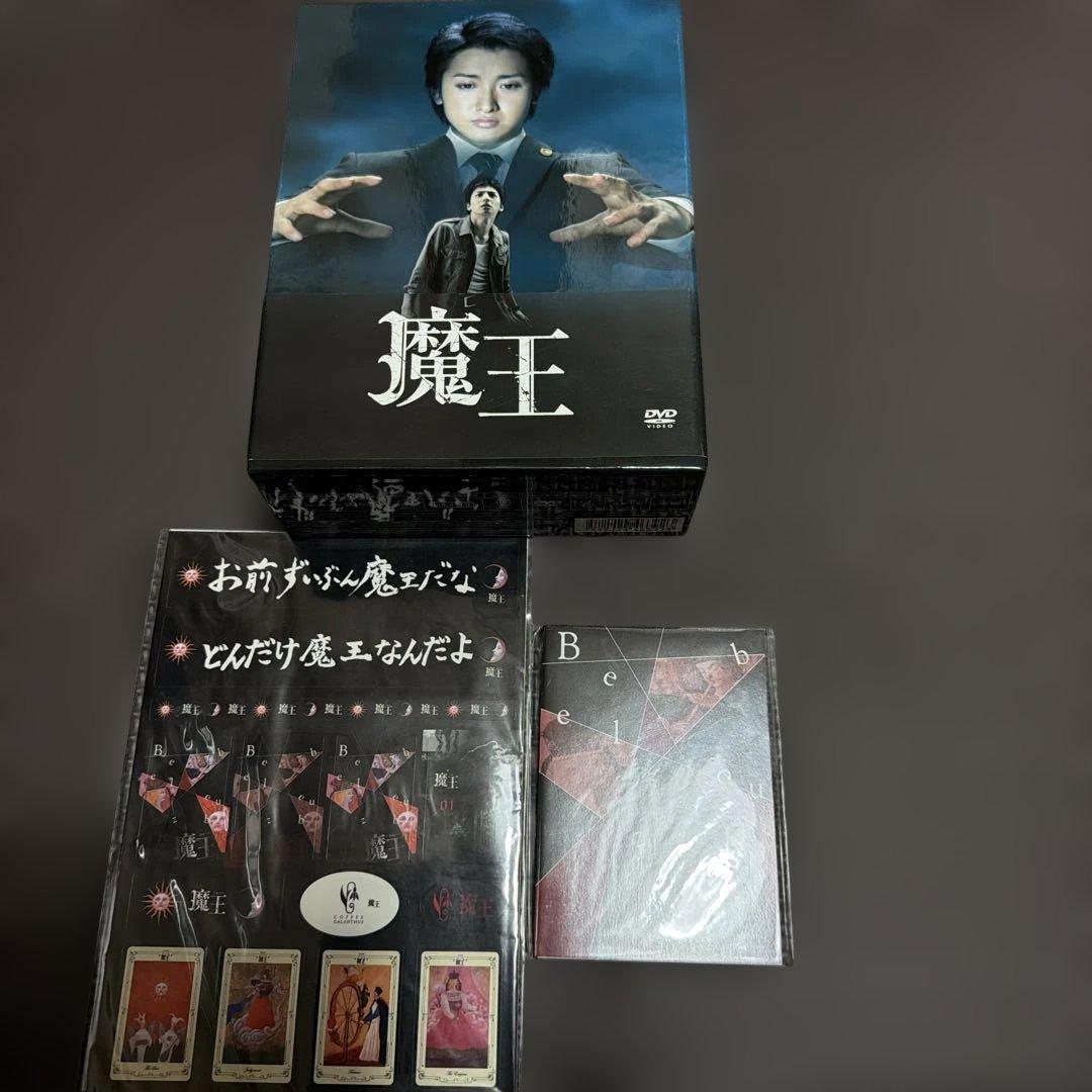 嵐 大野智 魔王 DVD 全6枚セット 特典映像2枚付き - メルカリ