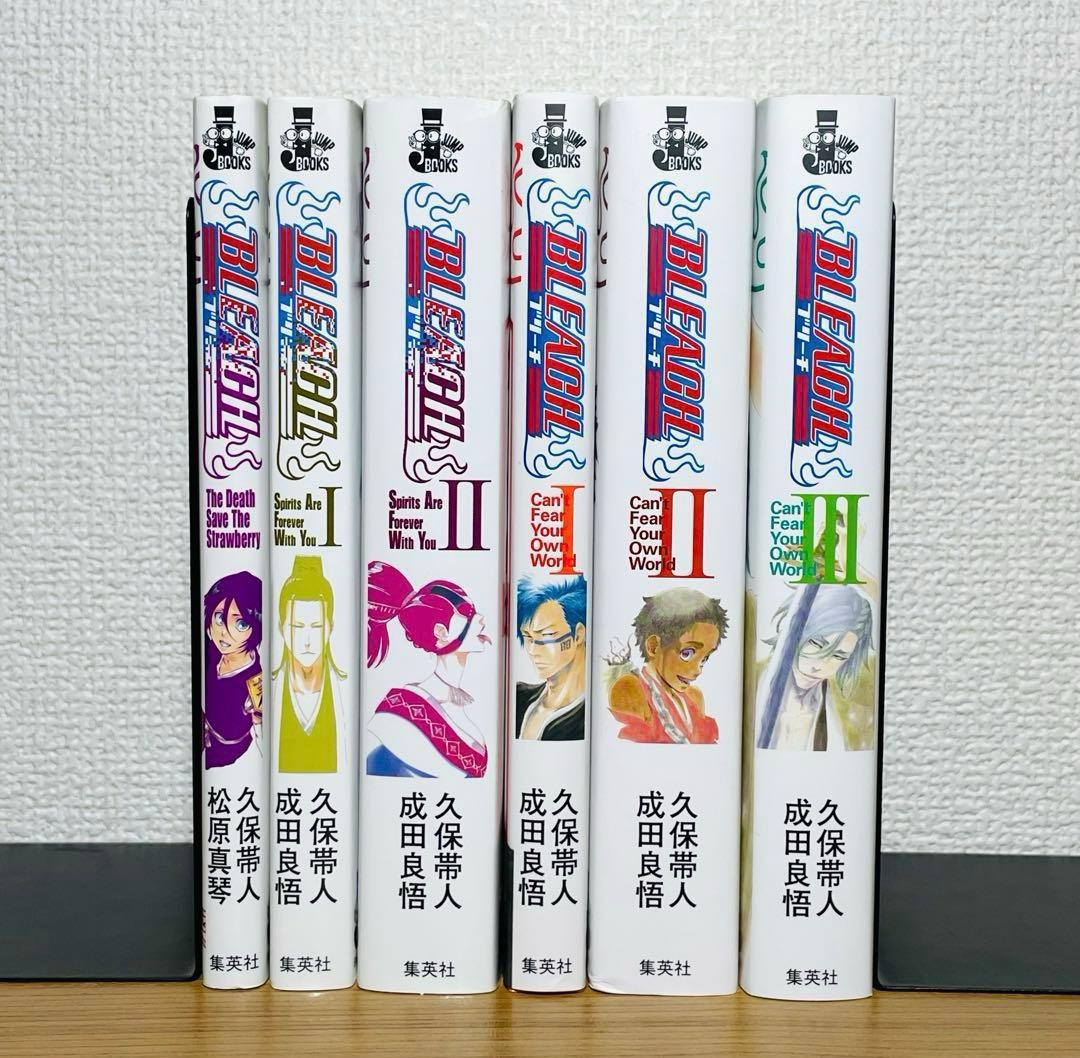 全巻初版】BLEACH ブリーチ 小説 ノベル - メルカリ