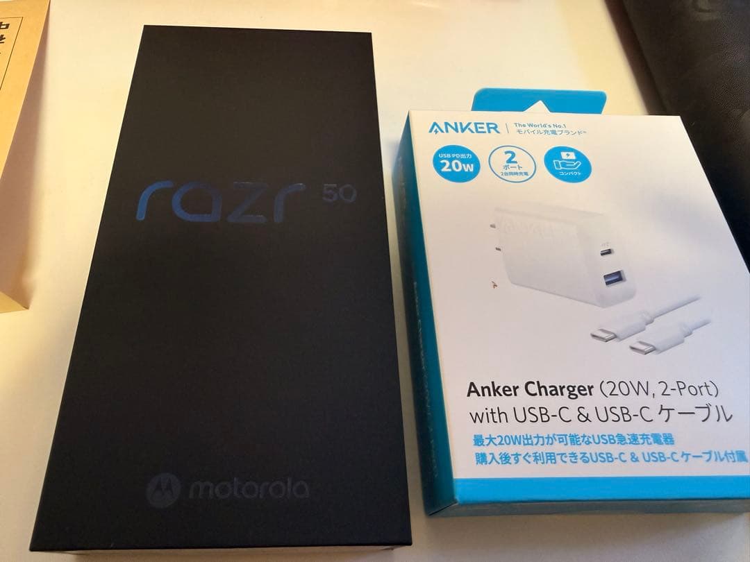 motorola razr 50 + ANKERCharger ヨドバシ福袋 - メルカリ