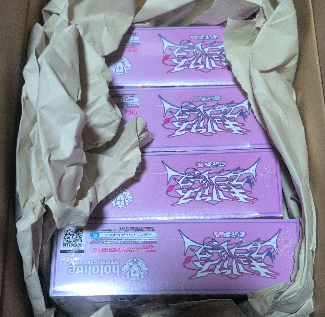 ホロライブ オフィシャルカードゲーム キュリアスユニバース 4BOX 未開封 Amazon.co.jp: 【未開封BOX】ホロライブ オフィシャルカードゲーム