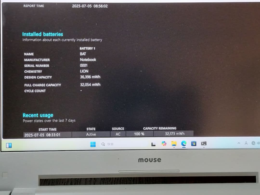 マウスコンピュータ MB-J370SN N23xWU i7-8550U - メルカリ
