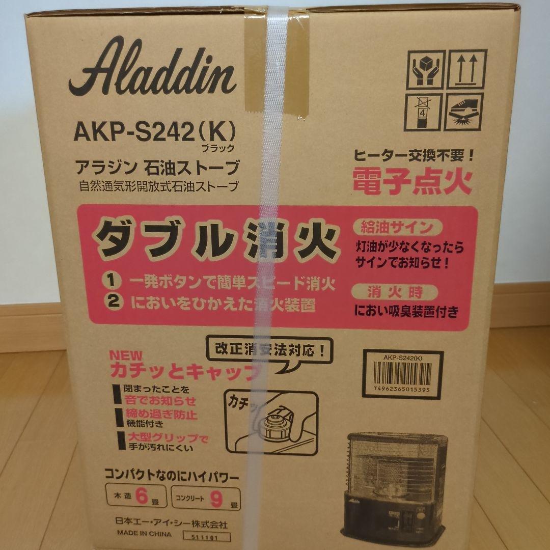 Aladdin AKP-S242(K) 石油ストーブ ヨドバシ.com - アラジン Aladdin 石油ストーブ 木造6畳 コンクリート9
