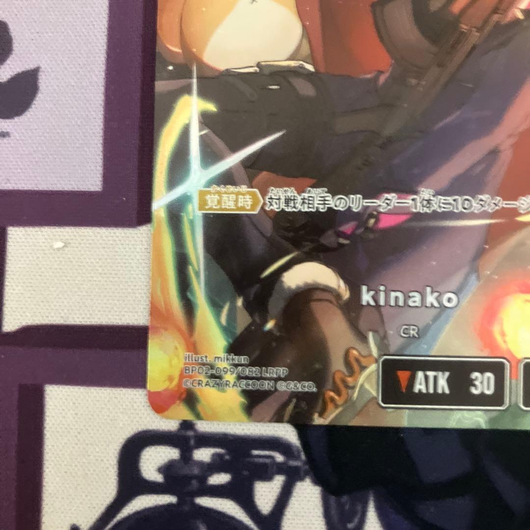 クロススターズ kinako サイン シークレット - メルカリ