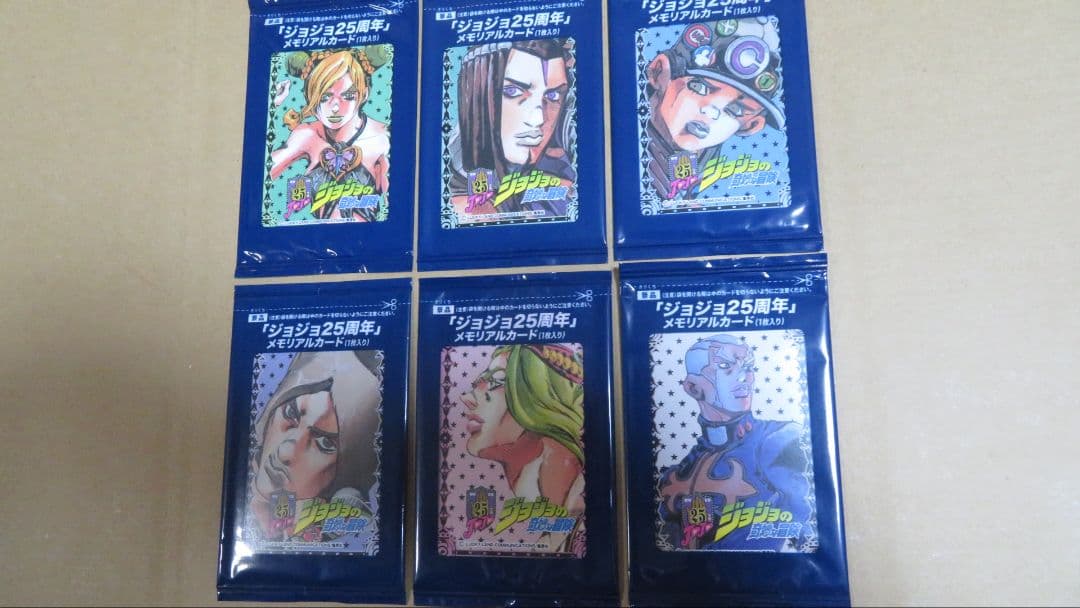 ジョジョ　メモリアルカード　第六部　６種類 ジョジョの奇妙な冒険 25周年メモリアルカード - メルカリ