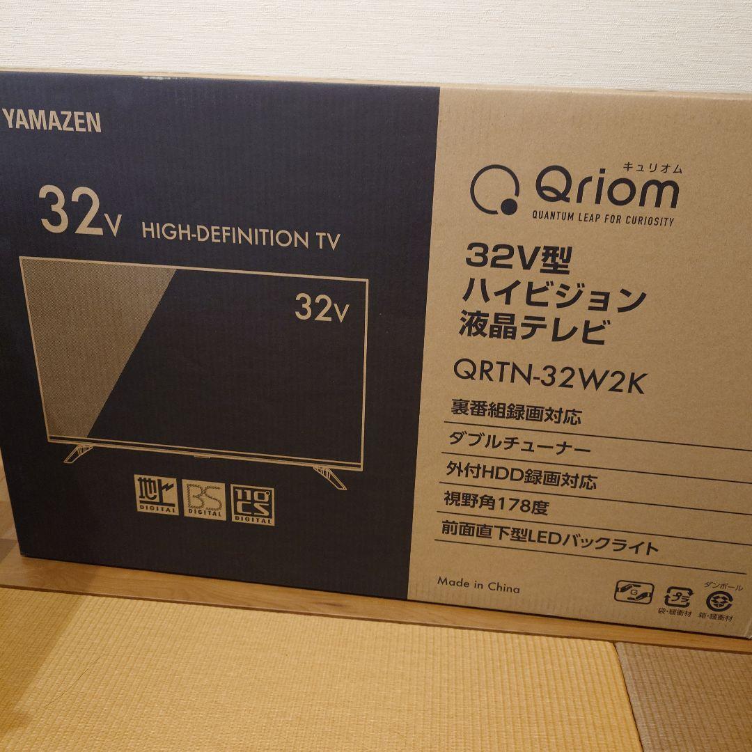 Qriomキュリオム　32型ハイビジョン液晶テレビ sd1_aa57f08f728a35fb69a4374e2d