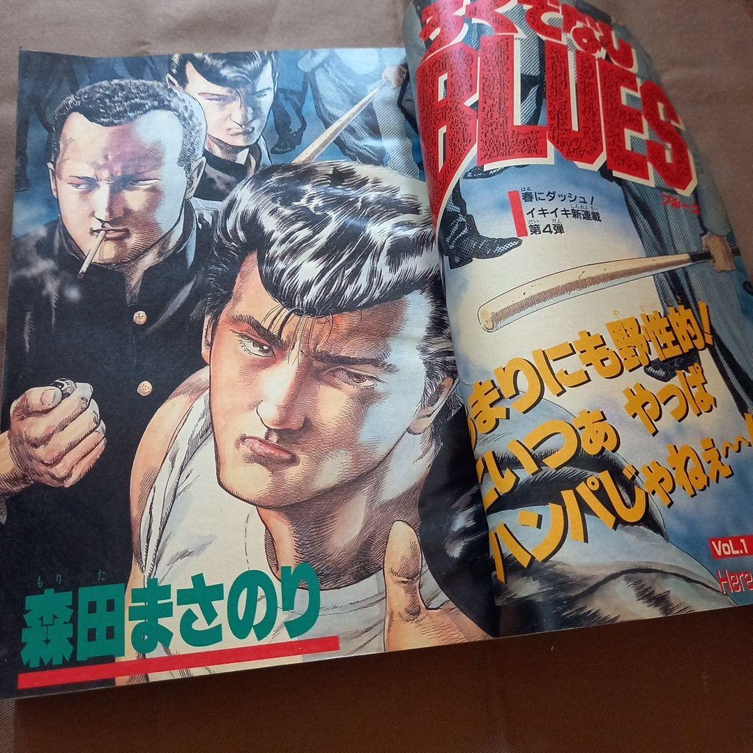 当時物美品】週刊 少年 ジャンプ 1988年25号 漫画 アニメ - メルカリ