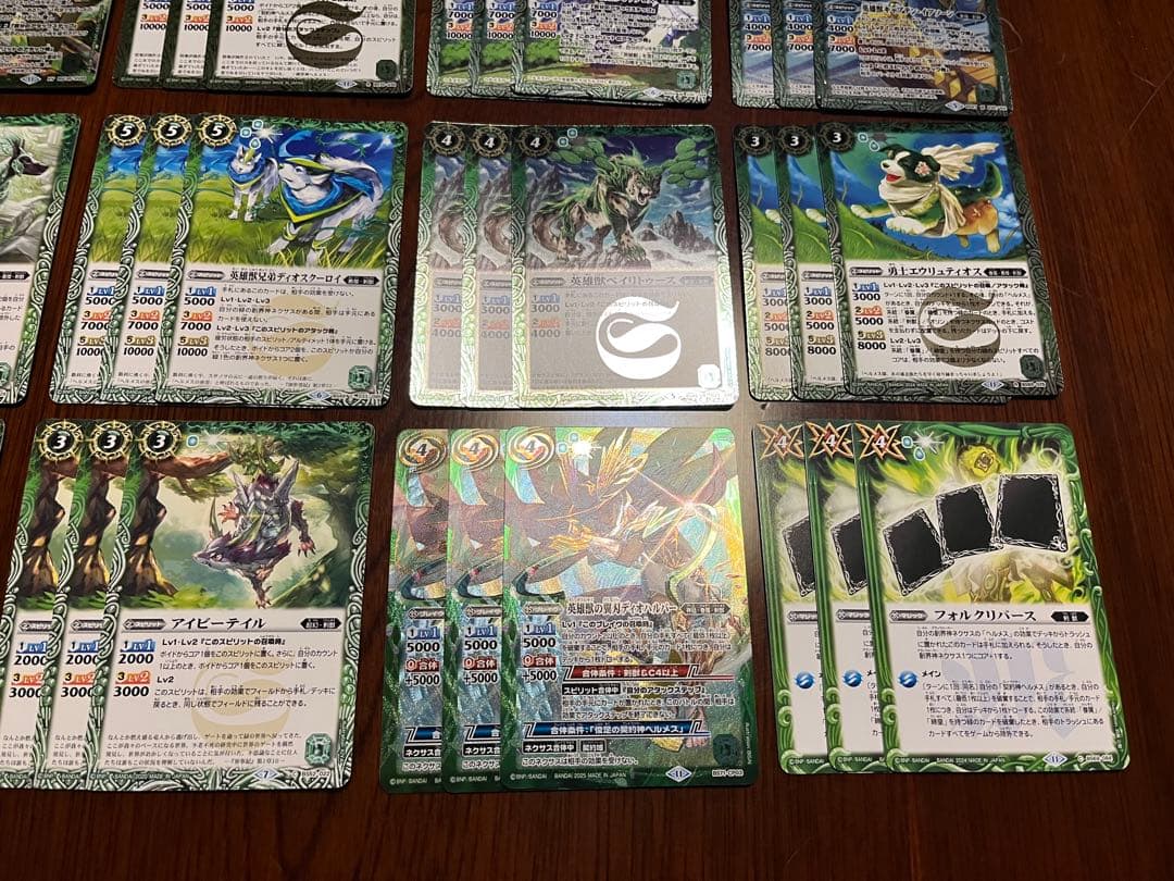 契約神ヘルメス 剣獣 デッキ パーツ まとめ売り 契約神ヘルメス 剣獣