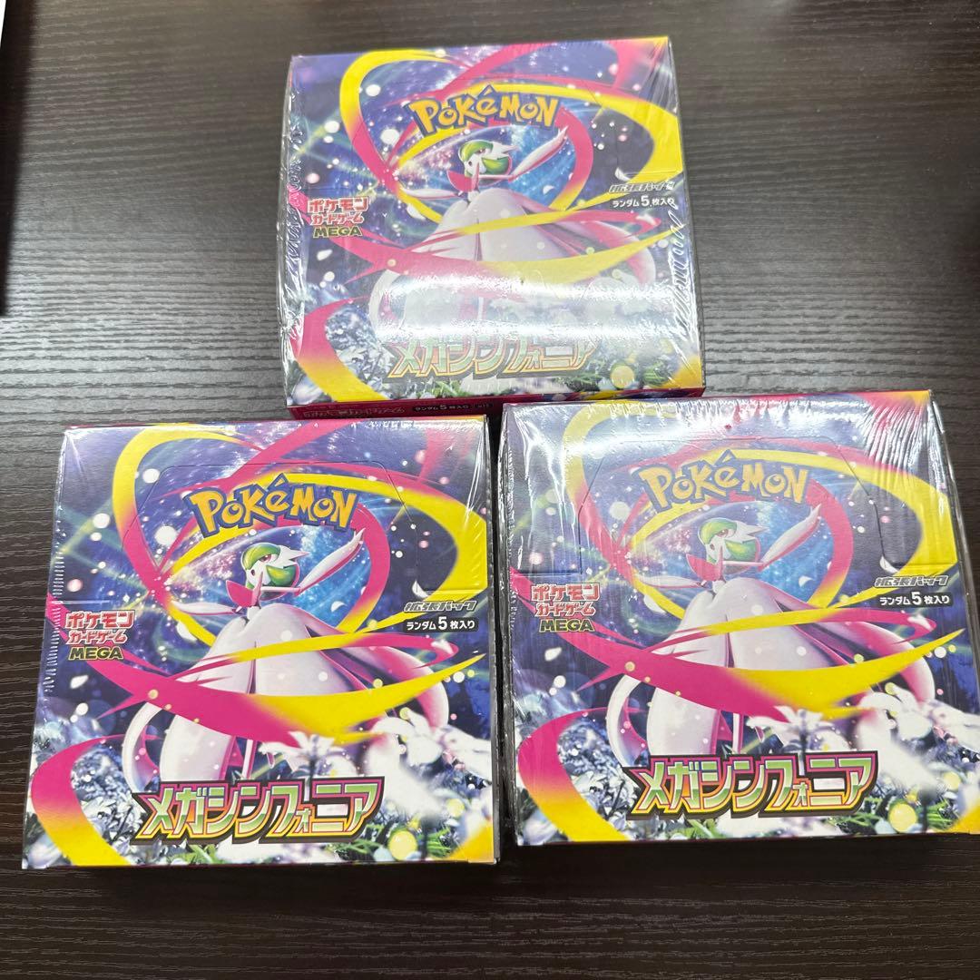 ポケモンカード　メガシンフォニア　シュリンク付き未開封　3BOX ポケモンカードゲーム 【シュリンク付き未開封品】ポケモンカード