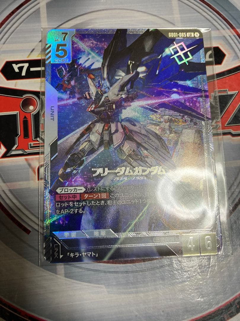 フリーダムガンダム　未開封　ニュータイプチャレンジ　優勝　プロモ　パラレル フリーダムガンダム 未開封 ニュータイプチャレンジ 優勝 プロモ