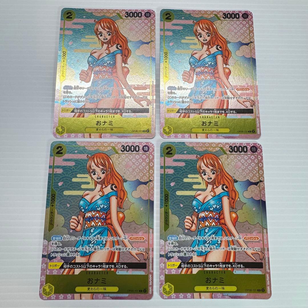 ワンピースカード おナミ プロモ ４枚 ワンピースカード ナミ プロモ 4枚 - メルカリ