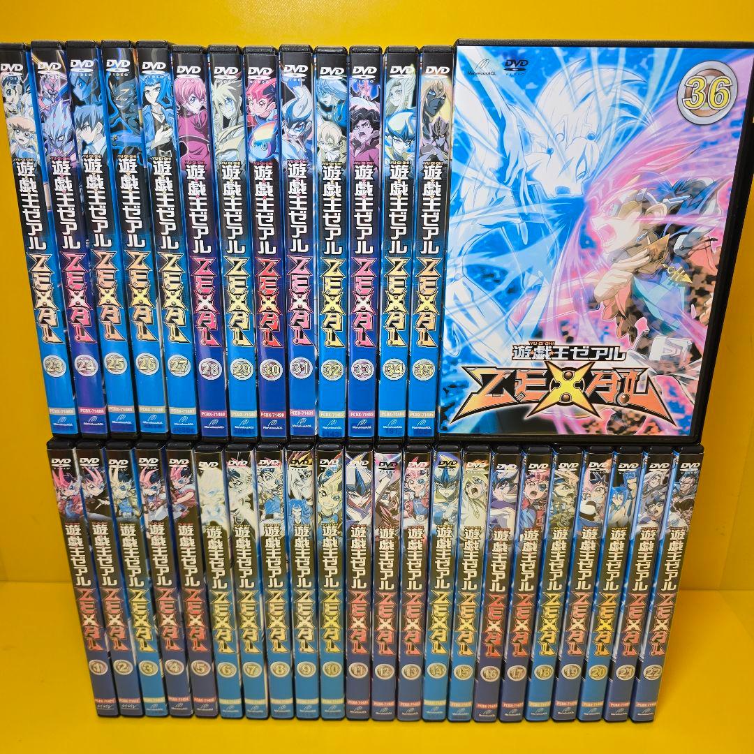 新品ケース交換済み 遊戯王 ZEXAL ゼアル 全36巻 DVD - メルカリ