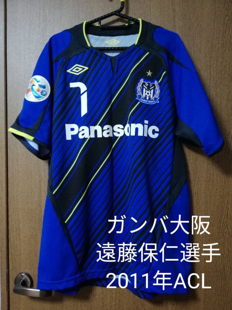レア】ガンバ大阪 遠藤保仁 ACLユニフォーム - メルカリ