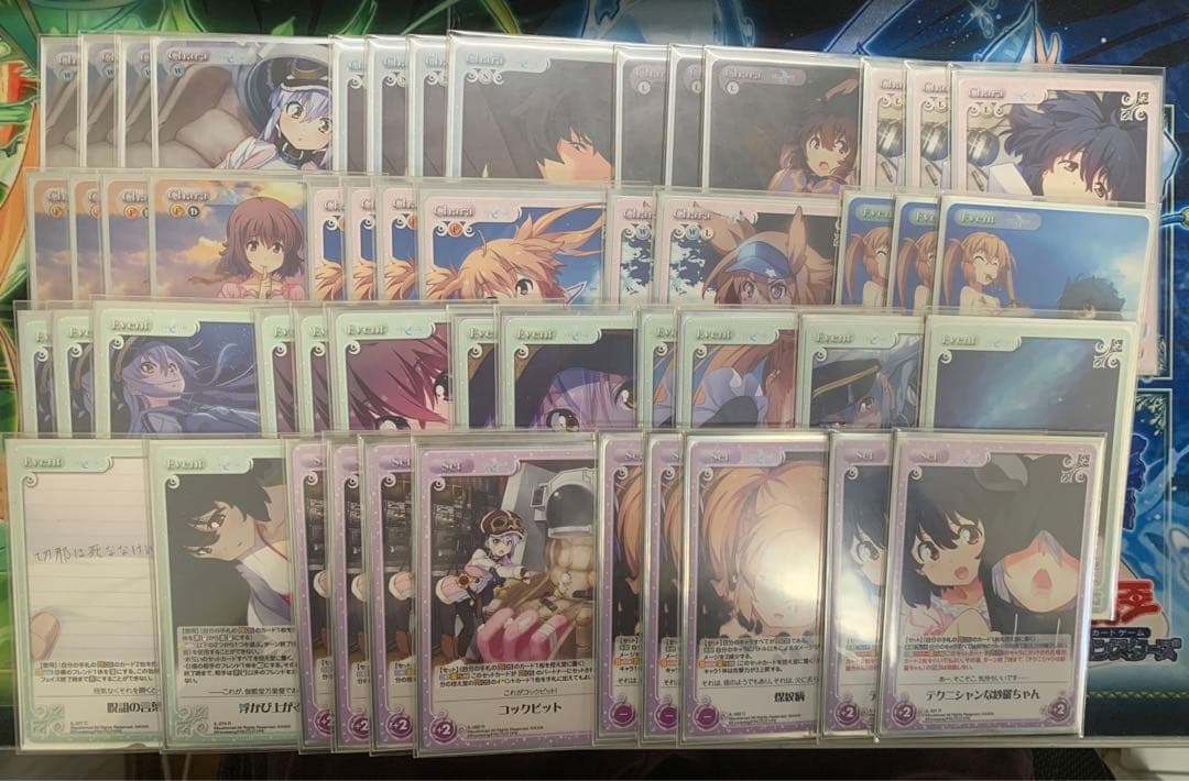 リンネ　chaostcg デッキ 通販限定】トレーディングデッキパッド Z/X -Zillions of enemy X- 第2