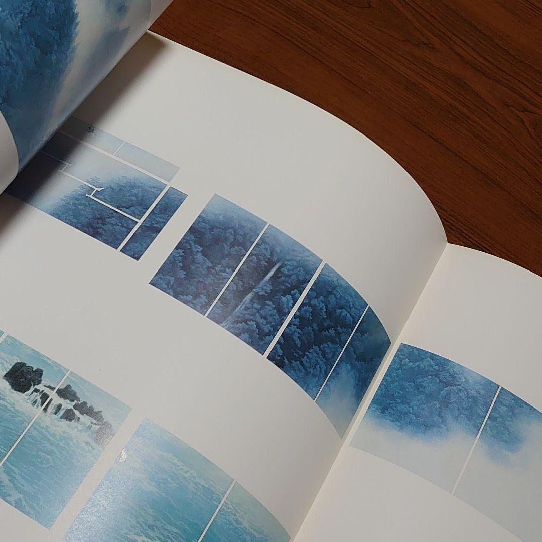 図録 東山魁夷展 1988年 №Z23 - メルカリ