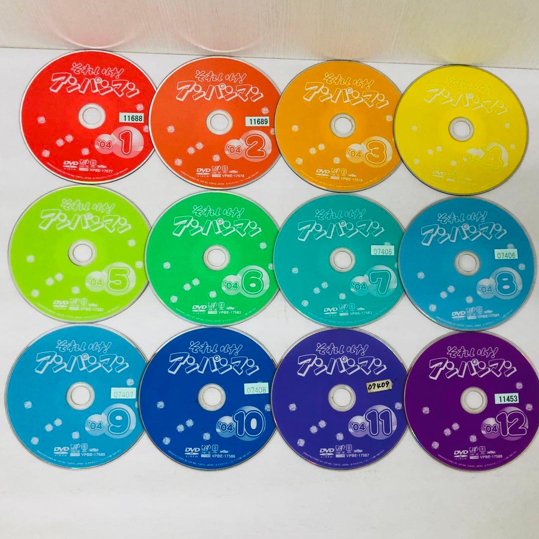 それいけ！アンパンマン 2004年 DVD12枚セット 全巻送料無料 24043