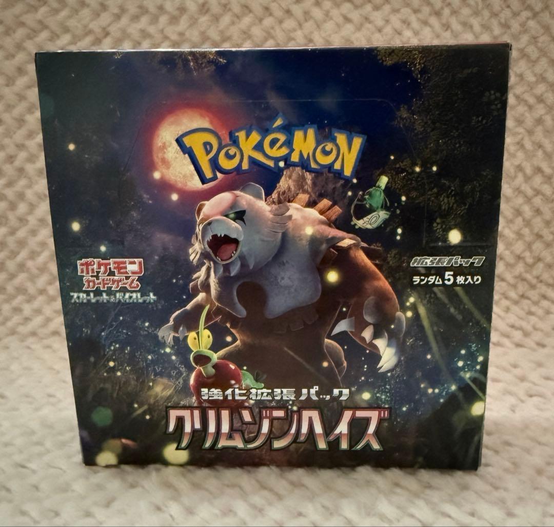 新品未開封】クリムゾンヘイズ box 1ボックス ポケモンカードゲーム