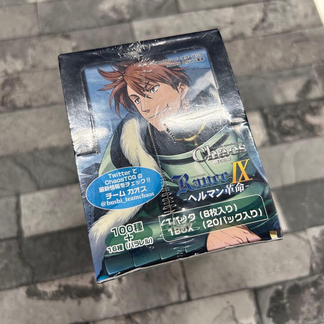 〈新品未開封〉CHAOS ランス9 ヘルマン革命 1BOX