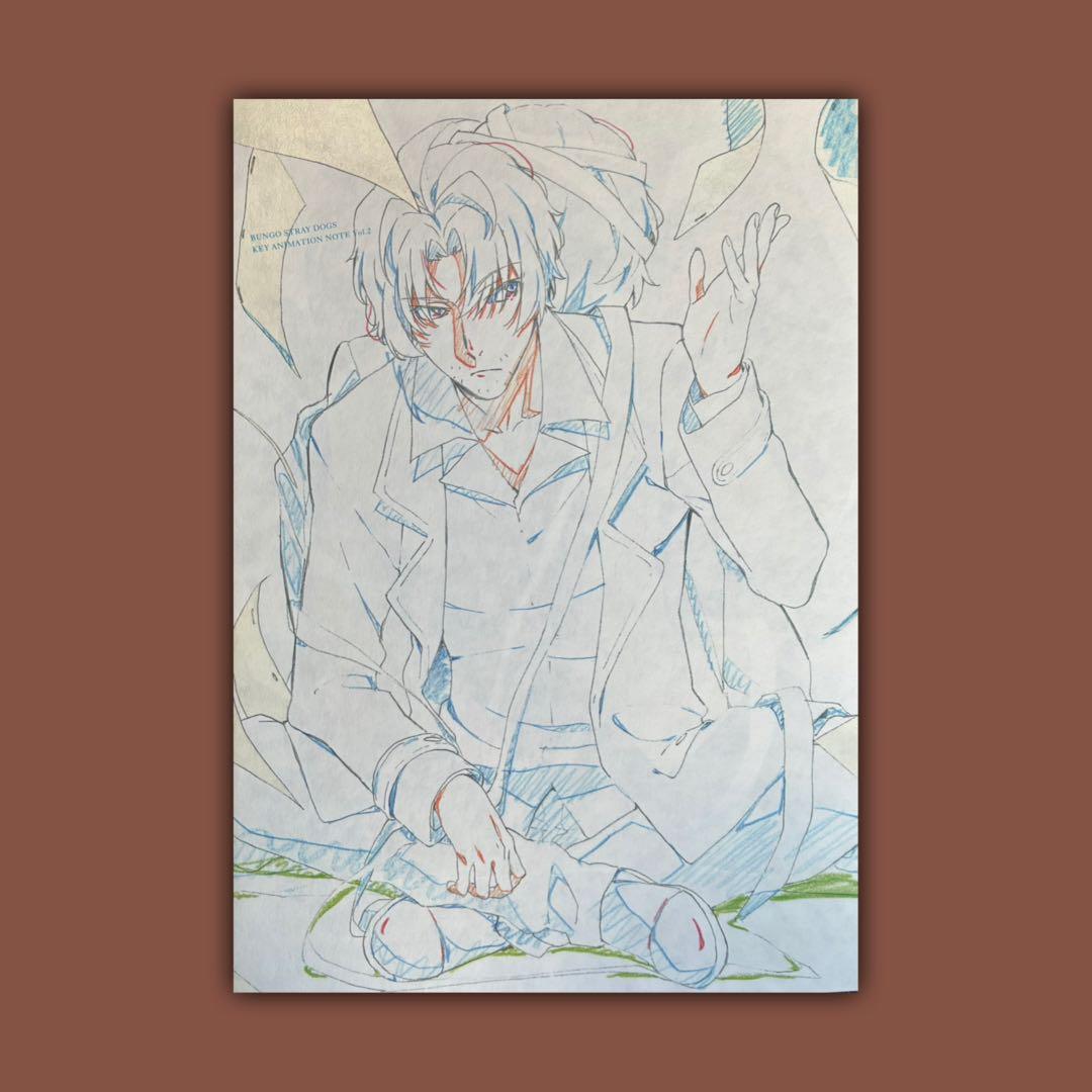 文豪ストレイドッグス 原画集 第一集 第二集 第三集 全巻 - メルカリ