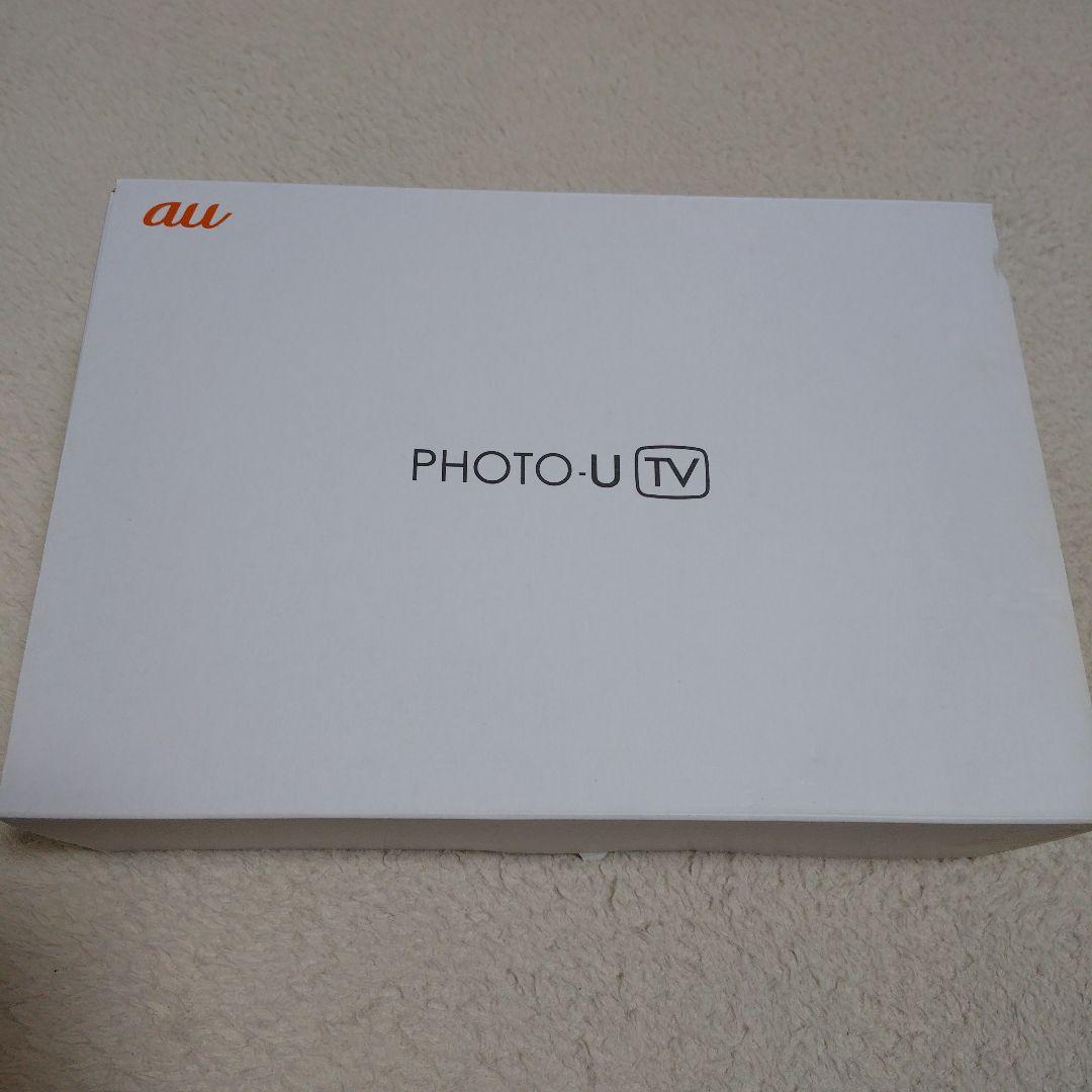 au PHOTO-U TV ZTS11SWA ポータブルテレビ au PHOTO-U ポータブルテレビ TV ZTS12 ホワイト｜Yahoo!フリマ（旧