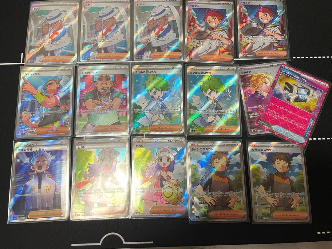 ポケモンカード 汎用 ハイレア まとめ売り シアノ アカマツ ボスの司令