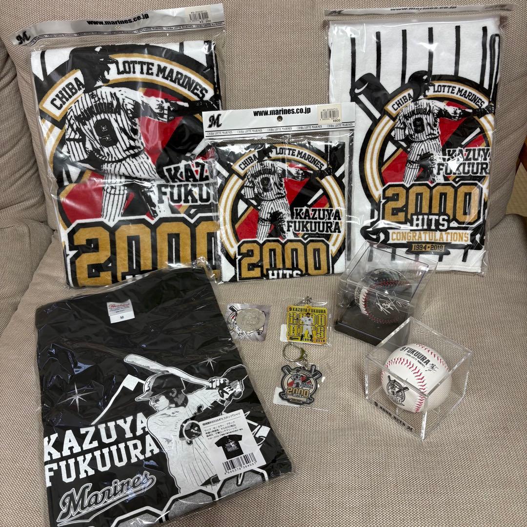 福浦和也　2000本安打記念グッズ　未使用　9点 9/10更新】9/9(木)～栗山巧選手通算2000安打達成記念グッズ第2弾 発売
