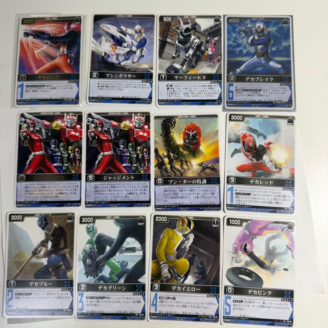 レンジャーズストライク デカレンジャーまとめ売り - メルカリ