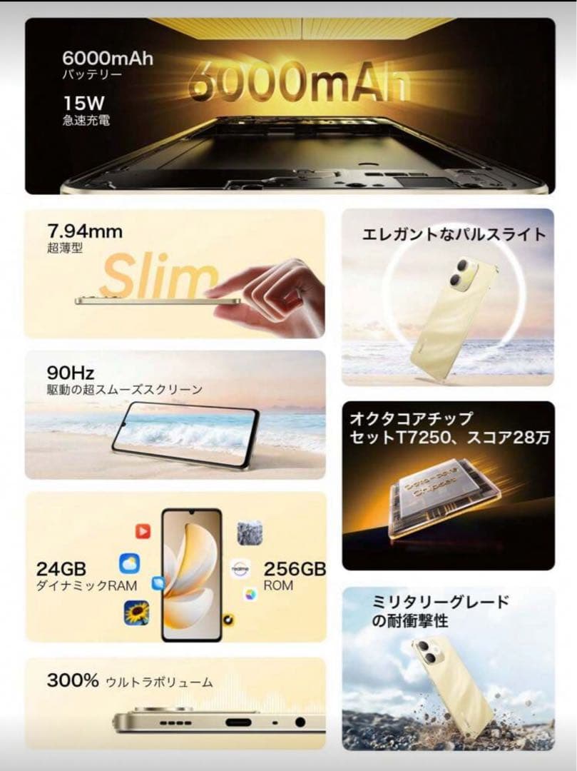 ☆未開封最安☆Realme Note 70T 128GBブラックSIM Free - メルカリ