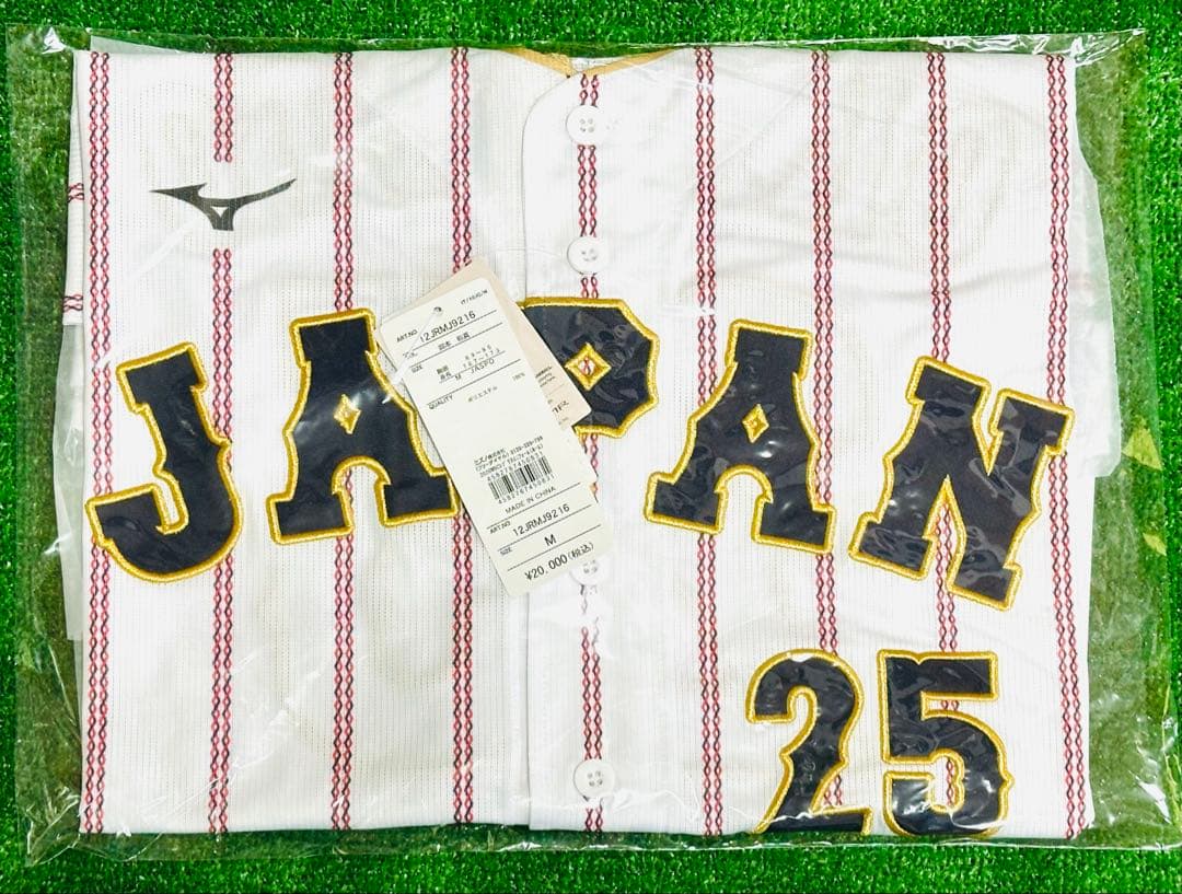 侍ジャパン 岡本和真 WBC 2026レプリカユニフォーム ホーム M - メルカリ