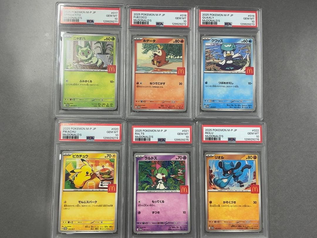 PSA 10 連番 マクドナルド 6枚セット マック ピカチュウ プロモ