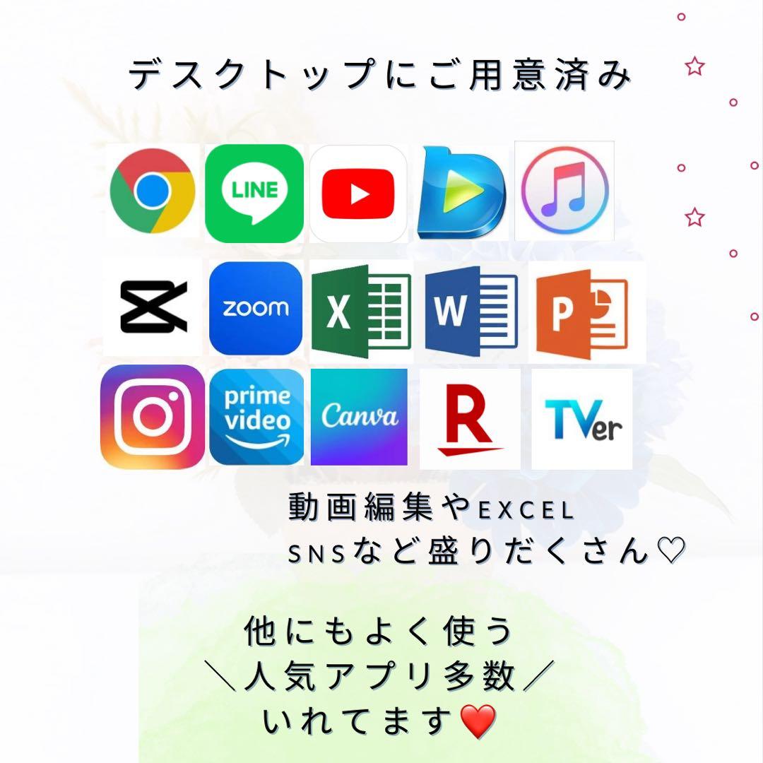 大人気の艶レッド❤️設定済み❤️届いたらすぐ使える❤️動画編集やDVD鑑賞など❤️