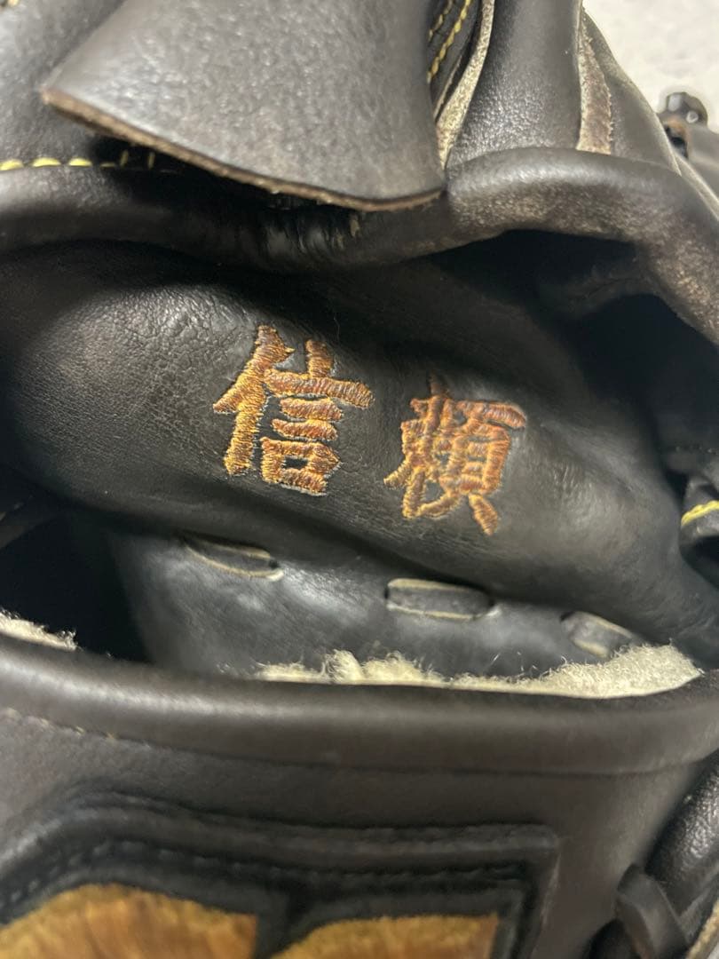 和田毅 実使用 ミズノプロ ビックM 支給品 - メルカリ