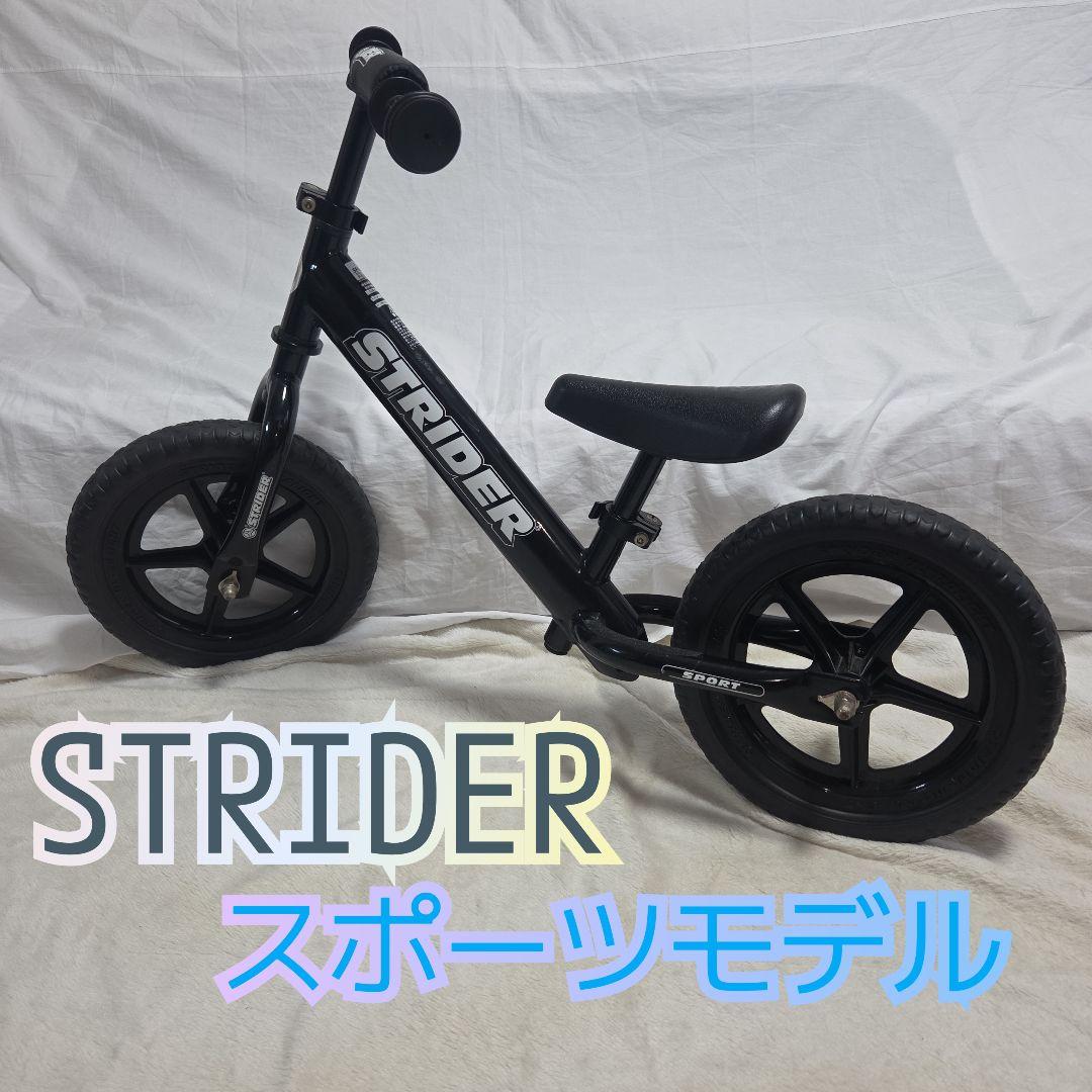 STRIDER ストライダー スポーツモデル ブラック ストライダースポーツモデル（全7色） – strider
