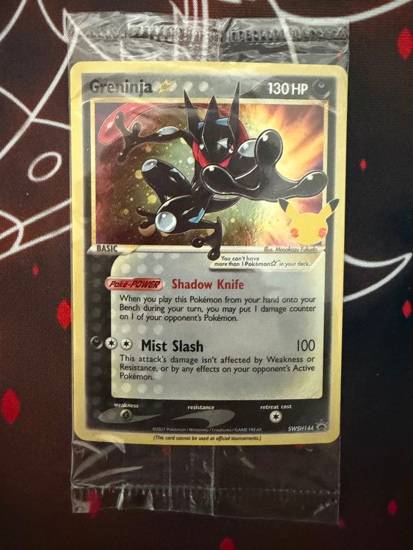 未開封】ポケモンカード ゲッコウガ☆ ゴールドスター SWSH144 英語