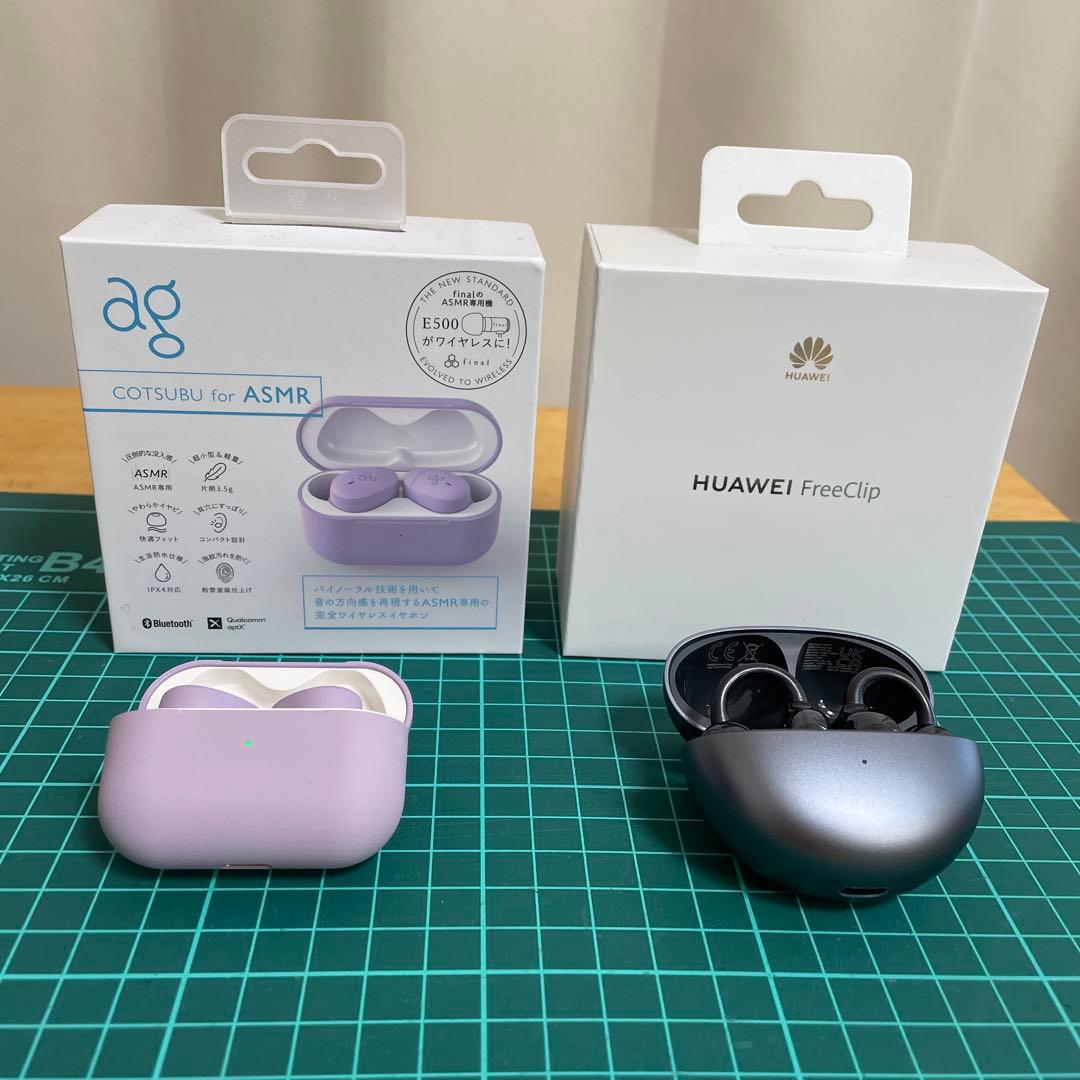 HUAWEI FreeClip + おまけ 楽天市場】【SSエントリーで11倍P&5000円クーポン&特典付き&10%OFF