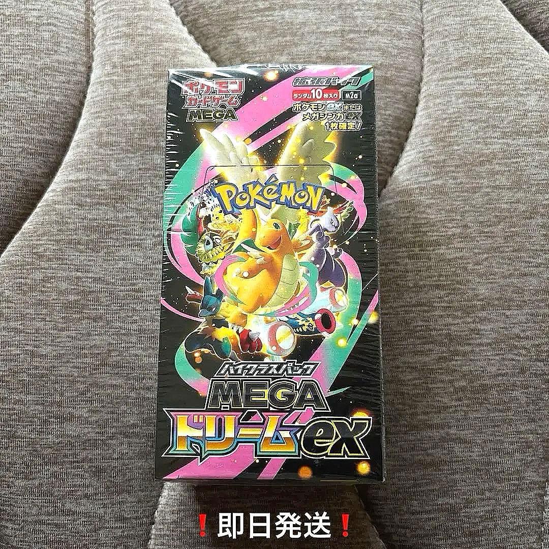 ❗️即日発送❗️ポケカMEGA ドリームEX 1BOX 【シュリンク付き