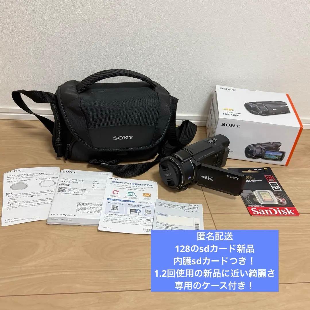 美品！高画質！フルセット！！4Kビデオカメラ セット！ 4Kデジタルビデオカメラ フルセット 最新 プロ 高画質 小型 軽量