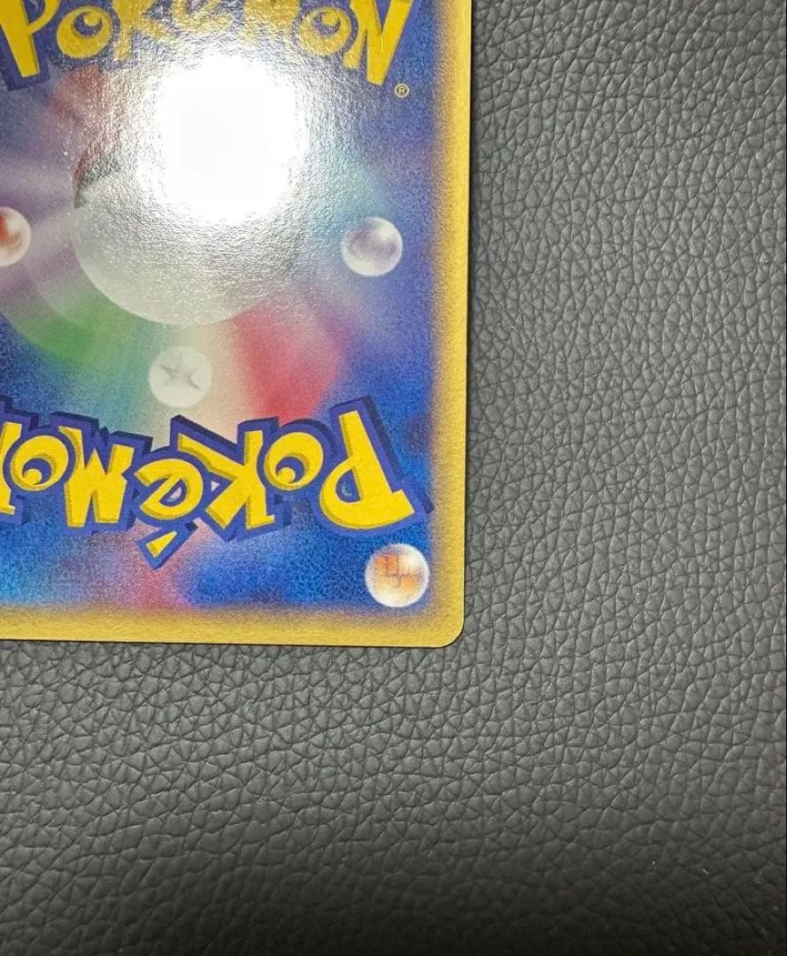 ブースター ⭐︎ 【金の空、銀の海】 013/106 ポケモンカード - メルカリ