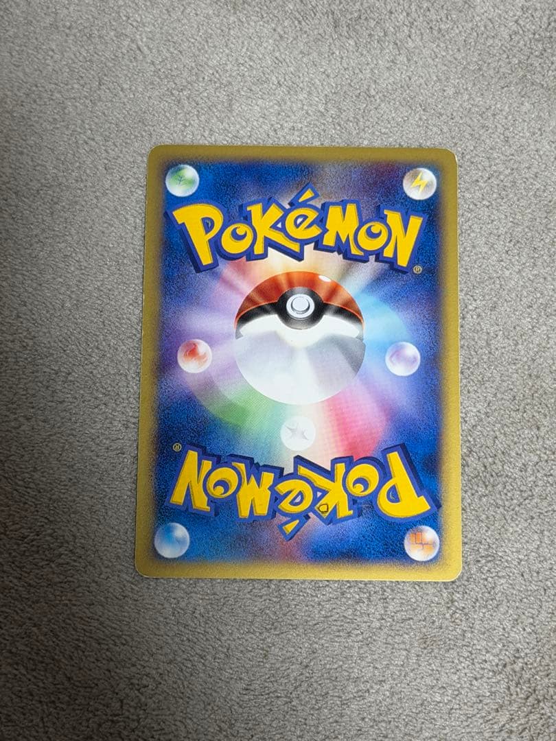 ゼニガメ マクドナルドオリジナル ミニマム パック 007/018