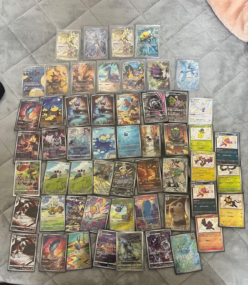 ポケモンカードゲーム　AR まとめ売り　引退品 ポケモンカード AR まとめ売り 引退品 60枚｜Yahoo!フリマ（旧PayPay