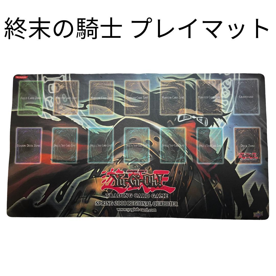 終末の騎士 プレイマット - メルカリ