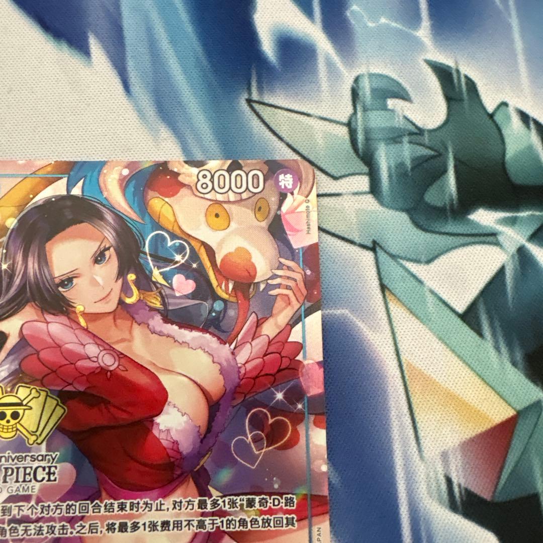 中国語版 ボア・ハンコック OP07-051 シリアルナンバー付き - メルカリ