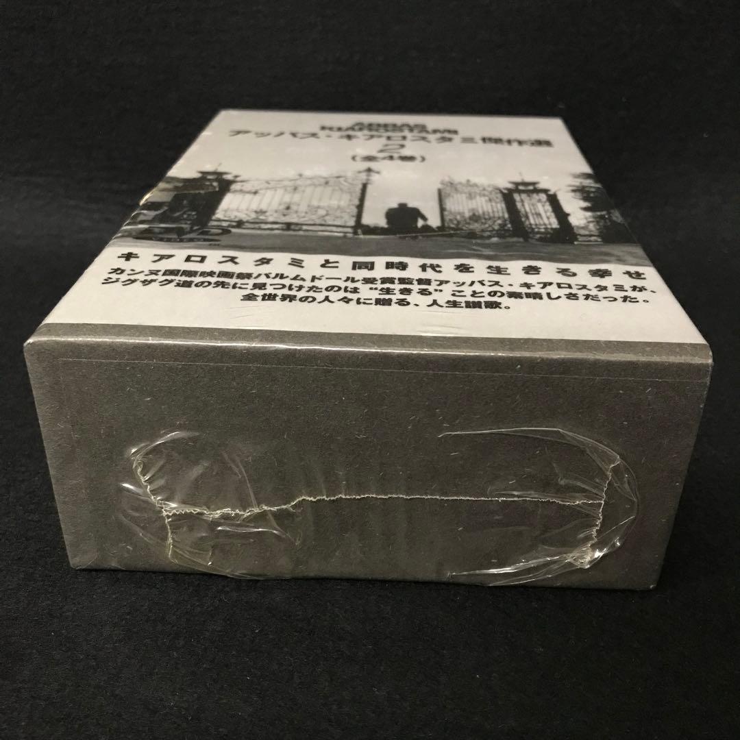 未開封　アッバス・キアロスタミ傑作選(2)〈4枚組〉　/M3