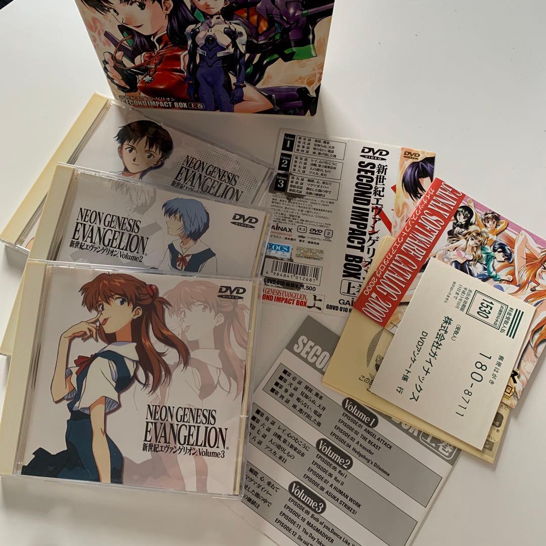 新世紀エヴァンゲリオン SECOND IMPACT BOX 上中下セット - メルカリ
