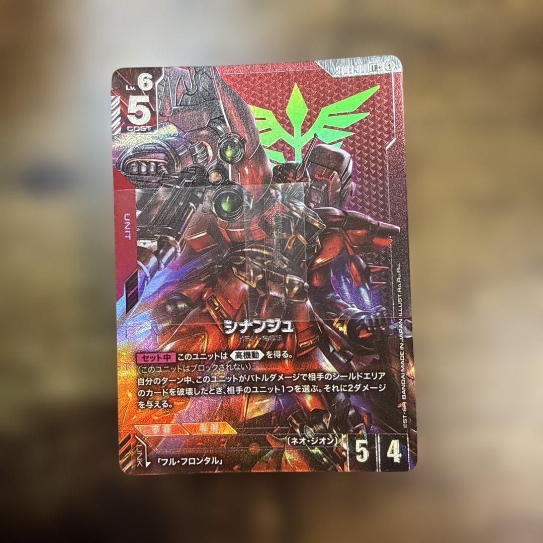 超レア　ガンダムカードゲーム　スタートデッキジオンズラッシュ ゴッドデ ガンダム バンダイ(BANDAI) ガンダムカードゲーム スタートデッキ