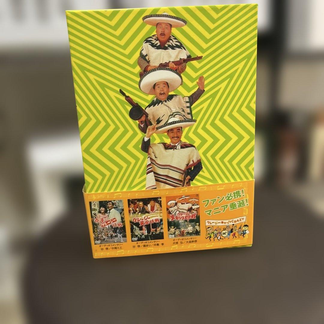 クレージーキャッツ 作戦ボックス 3枚組DVD-BOX 結成50周年記念 Amazon