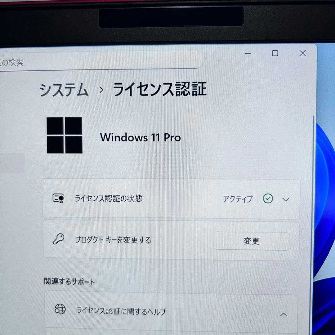 バッテリー極上・レア赤】LIFEBOOK ｜第10世代i5・高速SSD - メルカリ