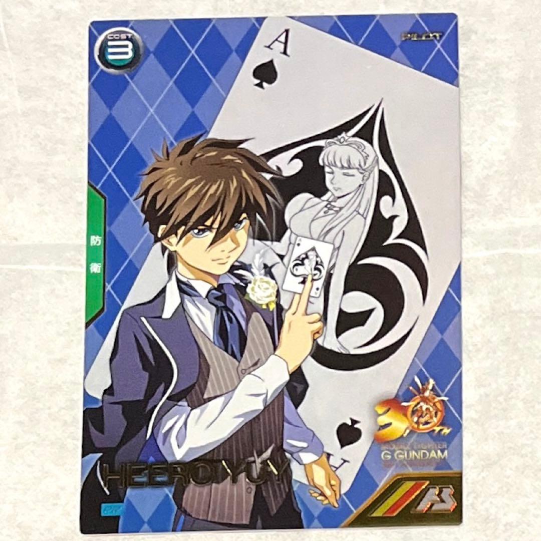 ヒイロ・ユイ アーセナルベース プロモーションカード 30周年