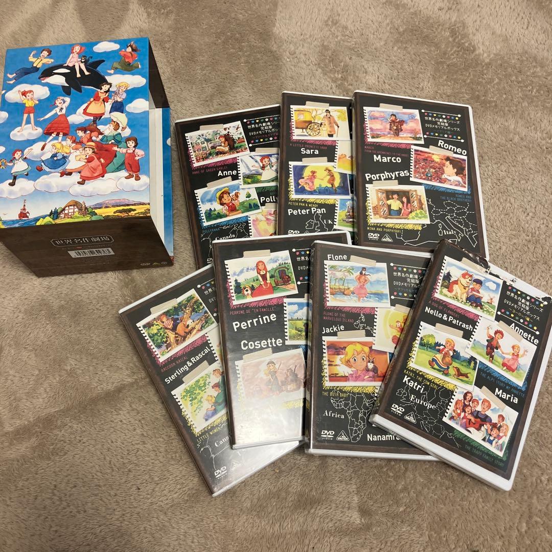 世界名作劇場シリーズ 完結版 DVDメモリアルボックス〈26枚組〉 - メルカリ